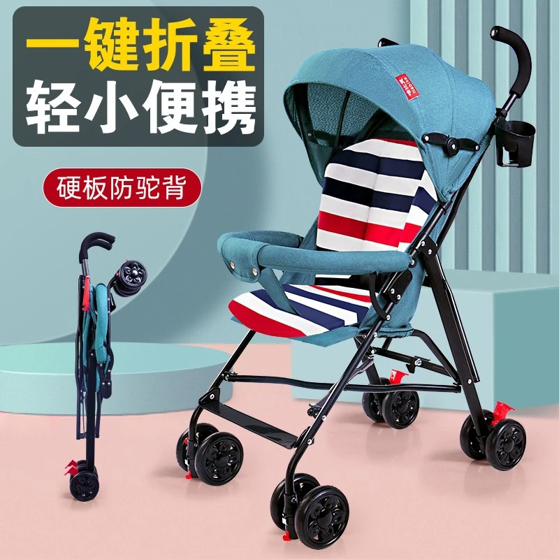 新款婴儿推车可坐可躺轻便折叠简易宝宝伞车儿童便携式手推车神器