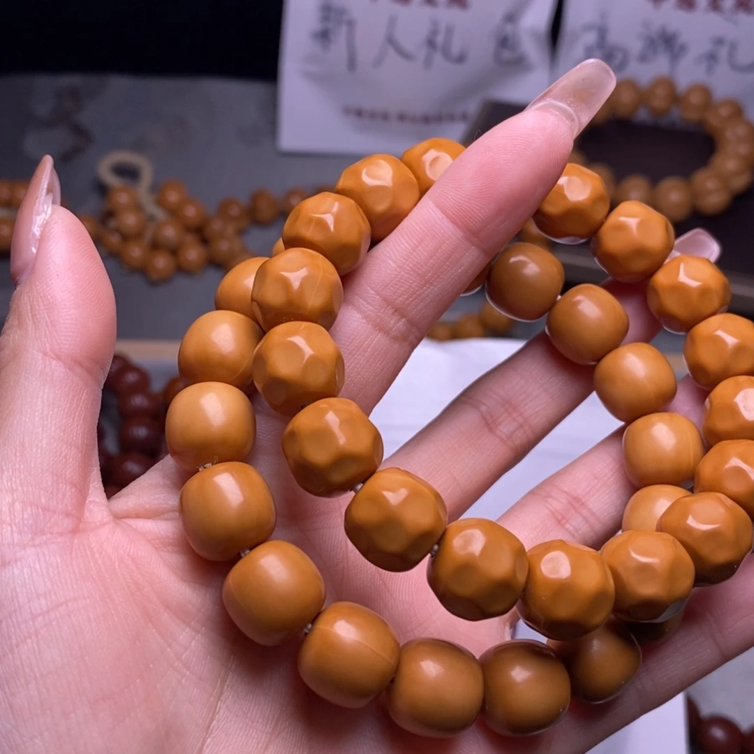文玩核桃手串奶酪老型