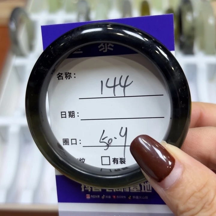 未镶嵌岫玉手镯天然