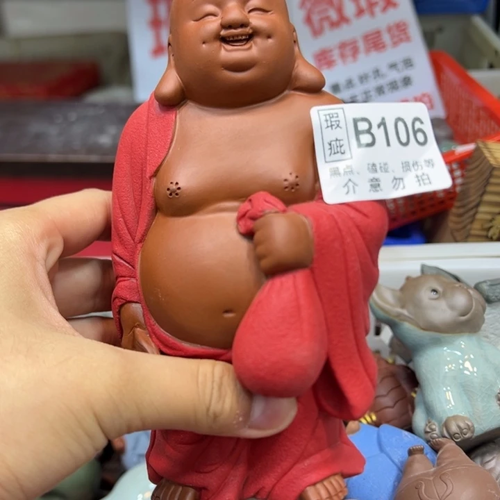 茶宠紫砂888888889699