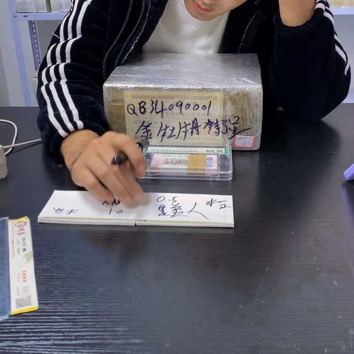 不挑号码福利福利