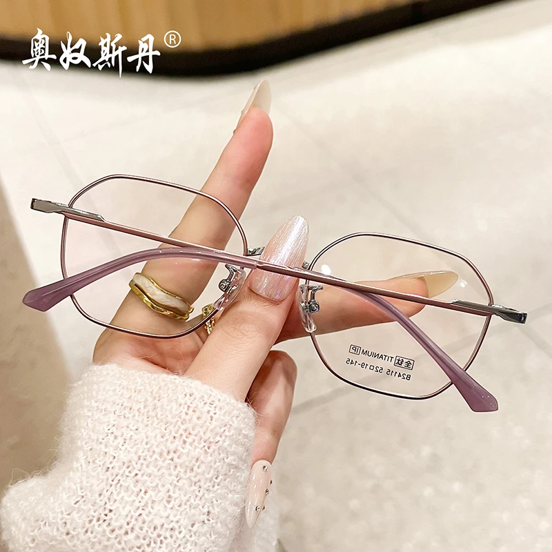 奥奴斯丹A-35轻盈纯钛眼镜框男女复古文艺细框镜可配度数潮流款