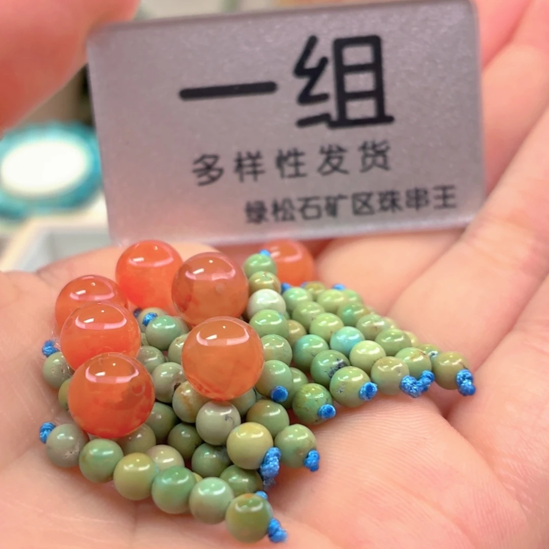 南红玛瑙未镶嵌珠宝奇石
