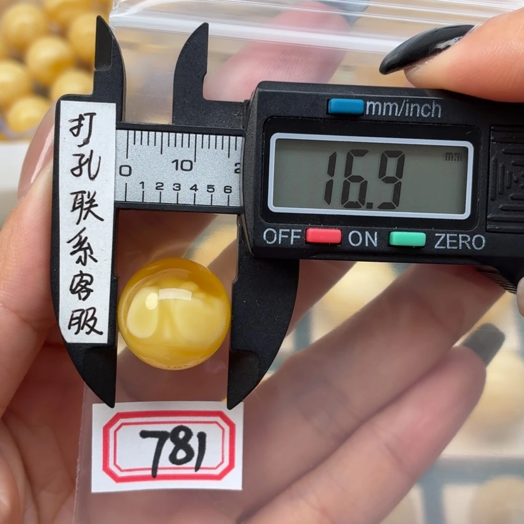 l***t未镶嵌蜜蜡裸石蜜蜡