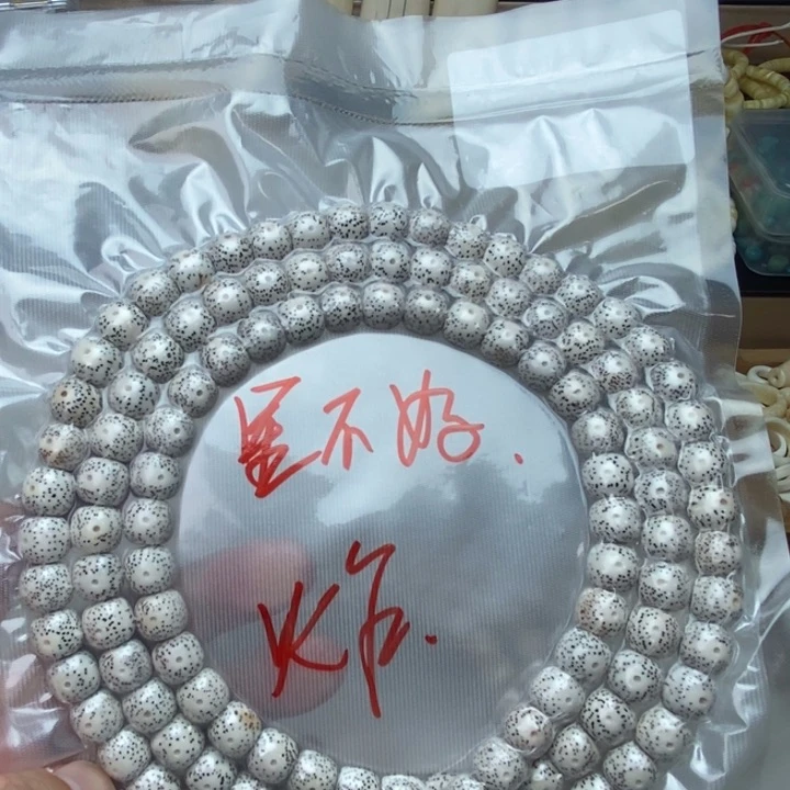 星月菩提手串特价处理