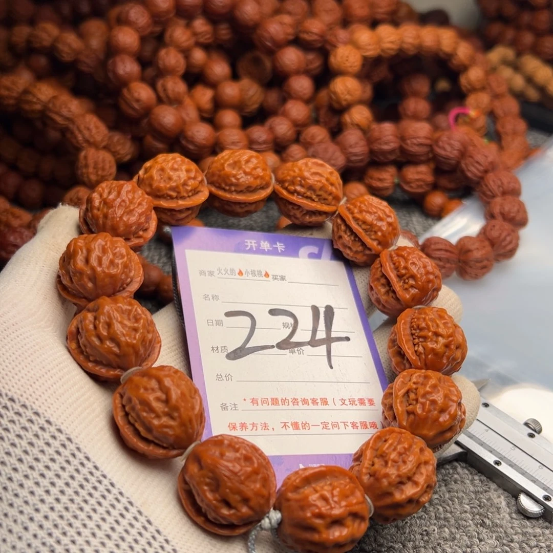 手串文玩核桃麒麟金蟾224