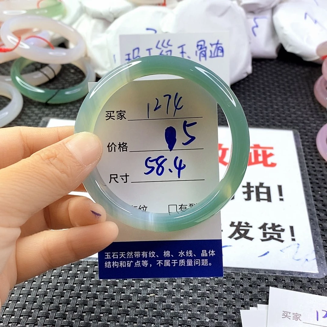 手镯玛瑙/玉髓未镶嵌1274