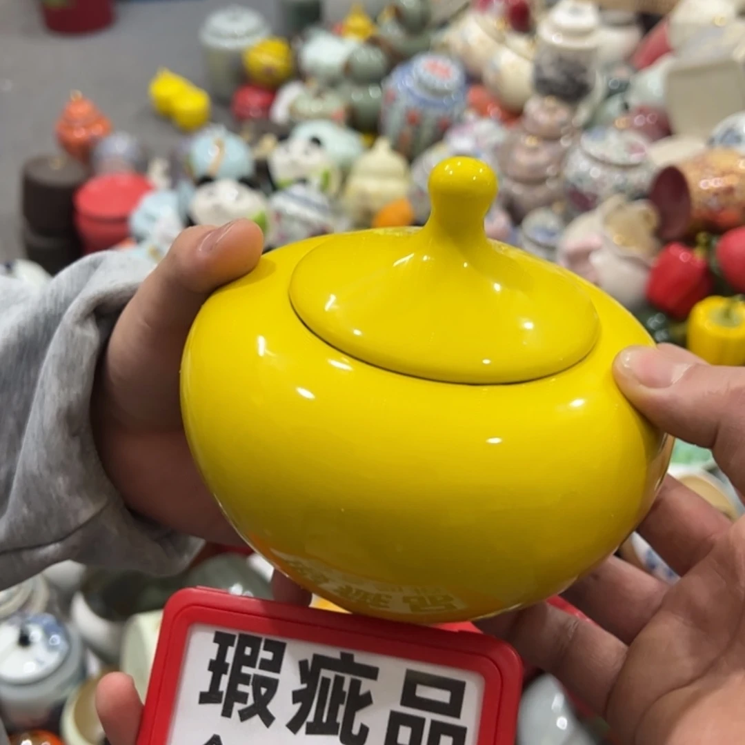 【闪购商品】茶叶罐陶瓷家用储物罐