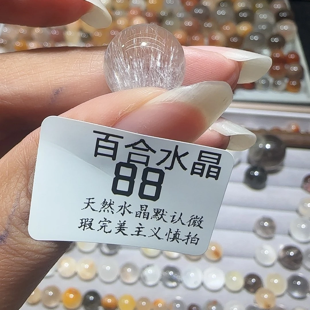 未镶嵌手链水晶一****了