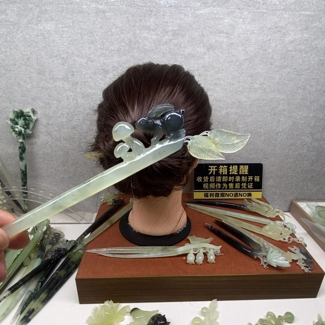 蛇纹石玉未镶嵌发饰