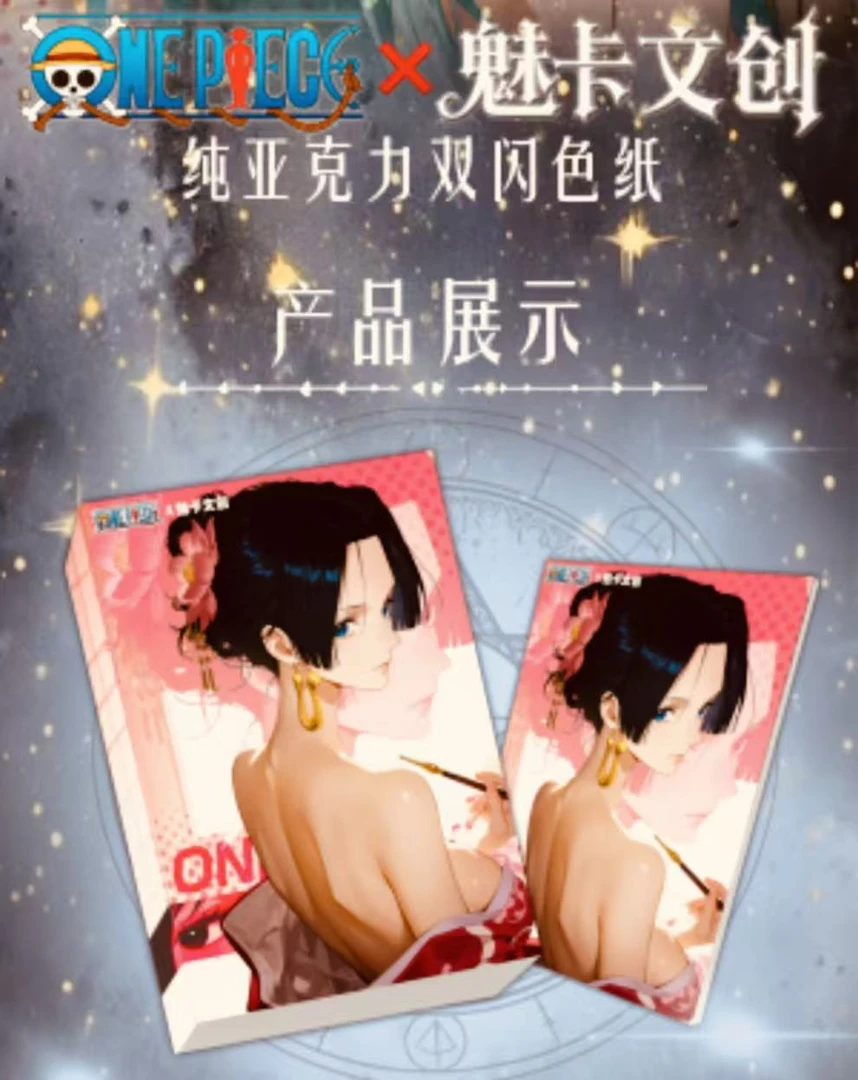【平拆】魅卡文创第二弹  动漫二次元 色纸 未成年禁止下单