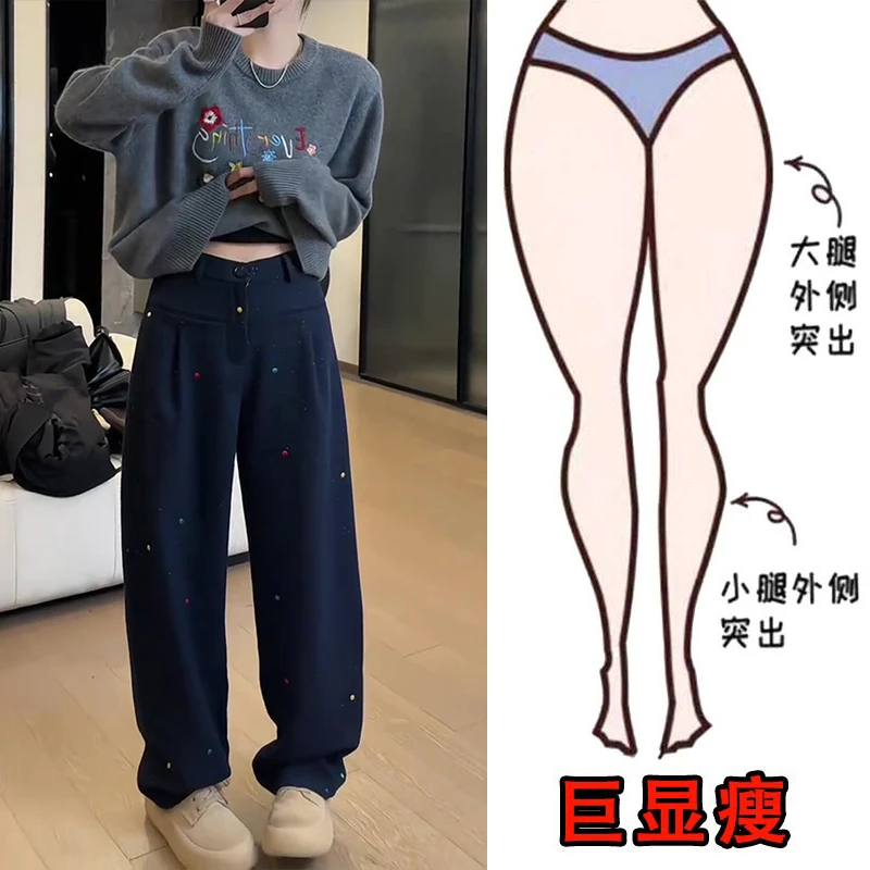 2025冬季新款大码高腰加绒加厚刺绣休闲裤梨形身材显瘦拖地阔腿裤
