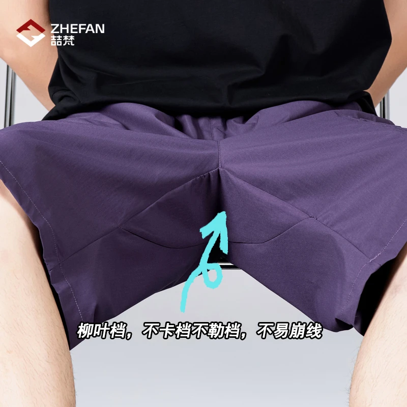 喆梵新款休闲钢印短裤男夏季宽松大码透气潮流时尚百搭五分裤子