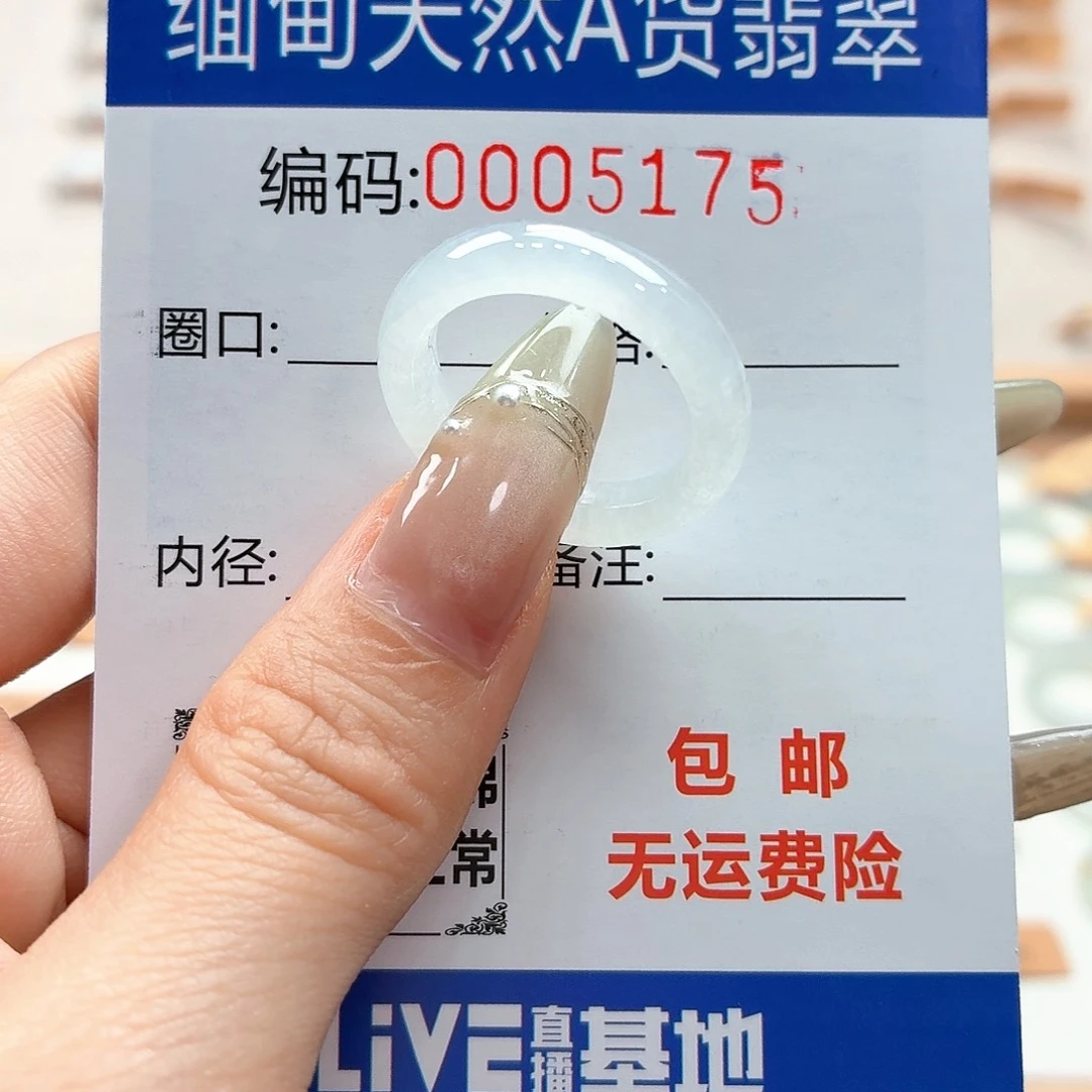 翡翠戒指未镶嵌天然缅甸翡翠A货圈口17