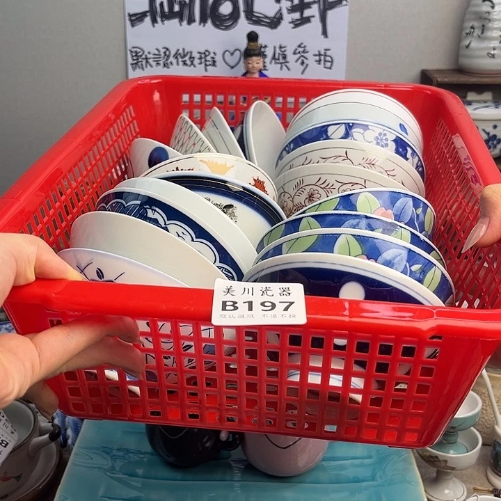 ✨️****197中古回流默认微瑕