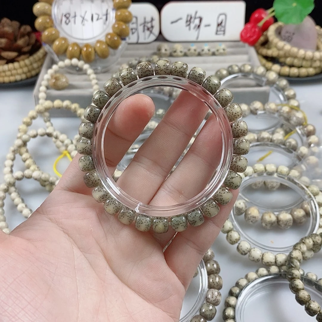 星月菩提吊坠柑****柚87双留白