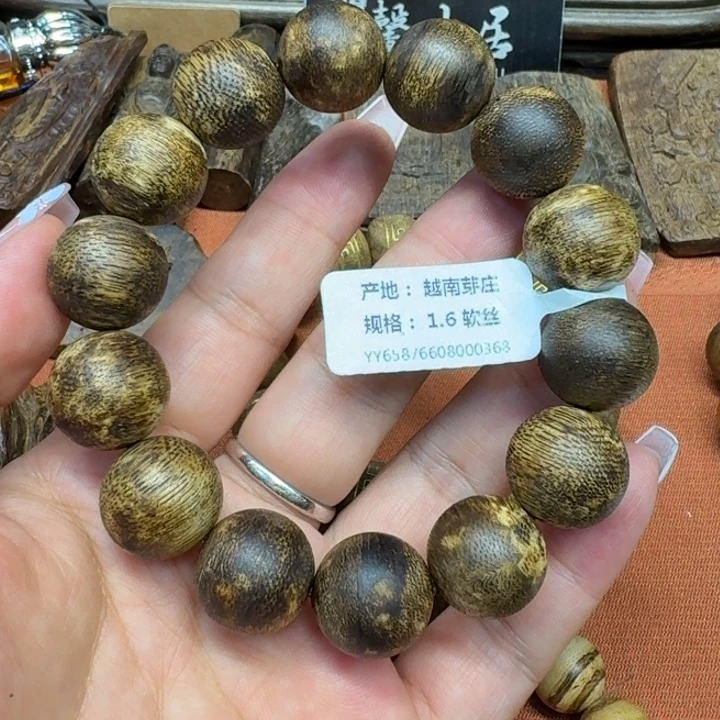 沉香碎屑沉香馨安居沉香定制88888