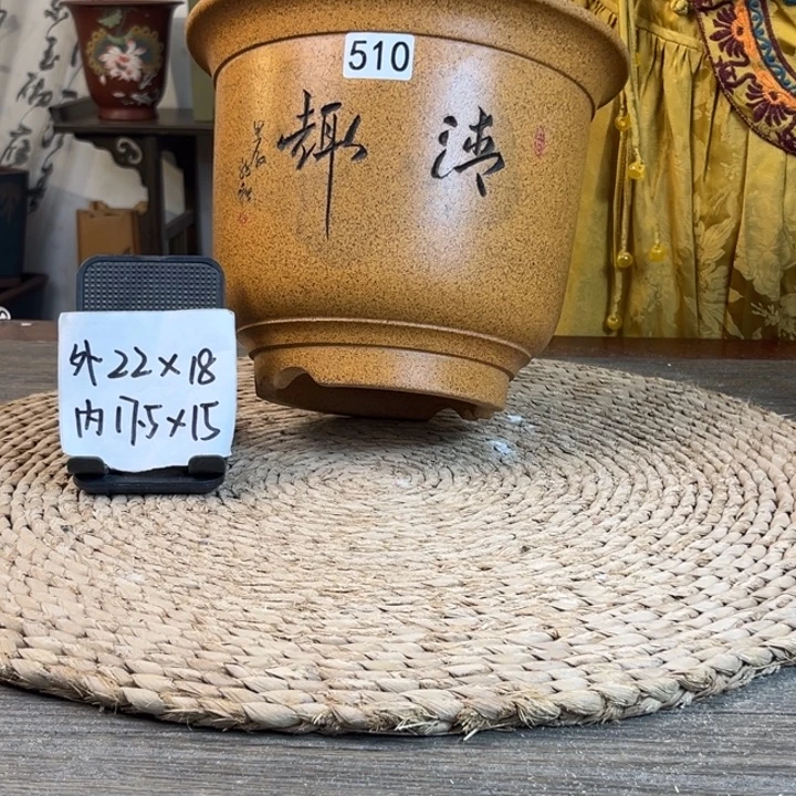 紫砂花盆  柴烧清趣刻绘金钟510