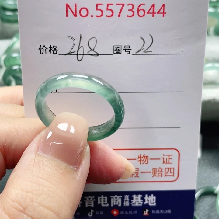 未镶嵌戒指翡翠天然