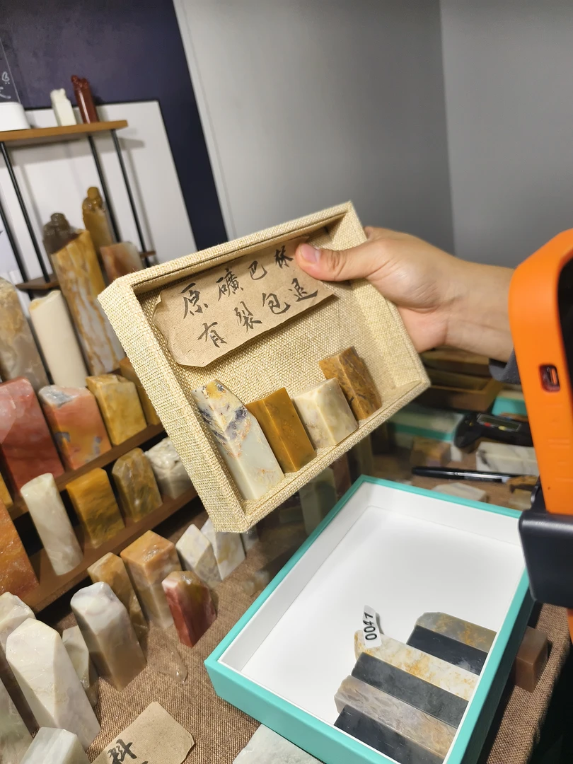 原矿巴林 素章 印石章料 0043