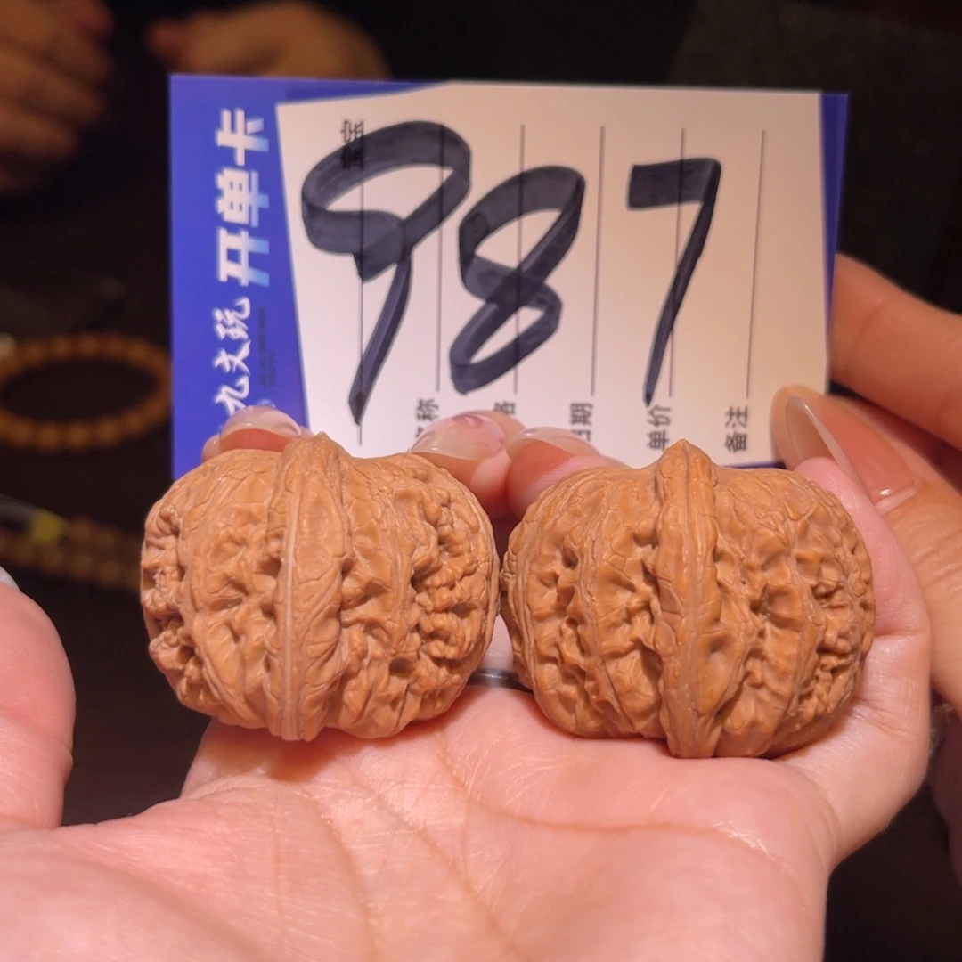 文玩核桃把件41平谷元宝