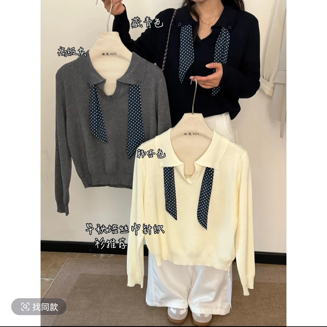 大码气质修身翻领长袖上衣女2025秋季轻薄针织漂亮丝巾小衫#2527