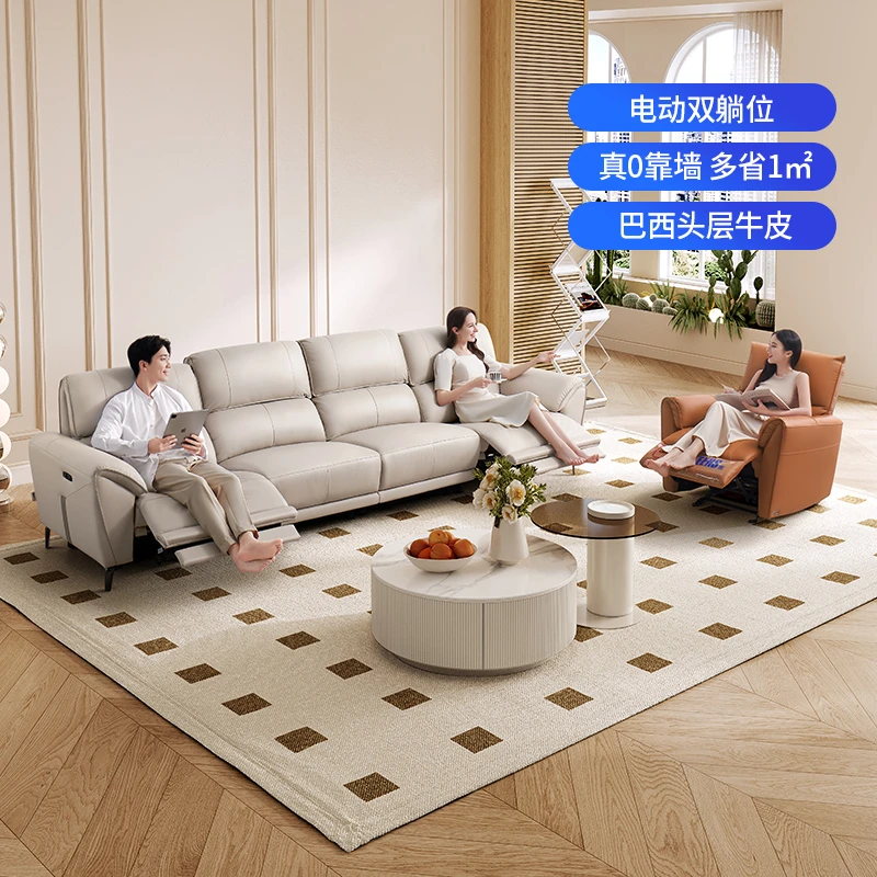 智能椅【国补】芝华仕头等舱现代客厅沙发真皮沙发电动功能50953