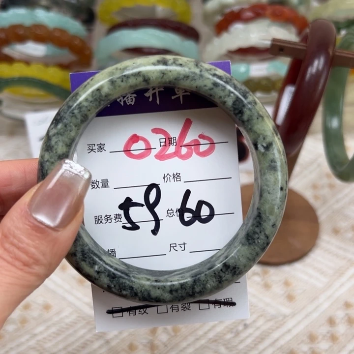 蛇纹石玉未镶嵌手镯