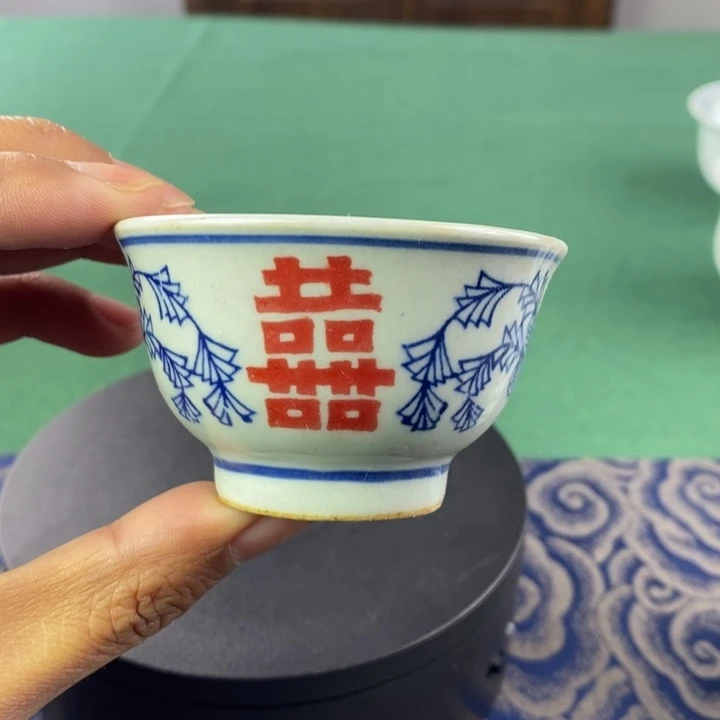 杯微瑕景德镇杯子