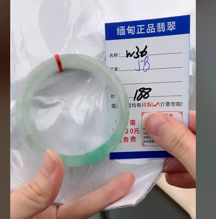 W36【正品 缅甸翡翠】实物以直播间为准微色差