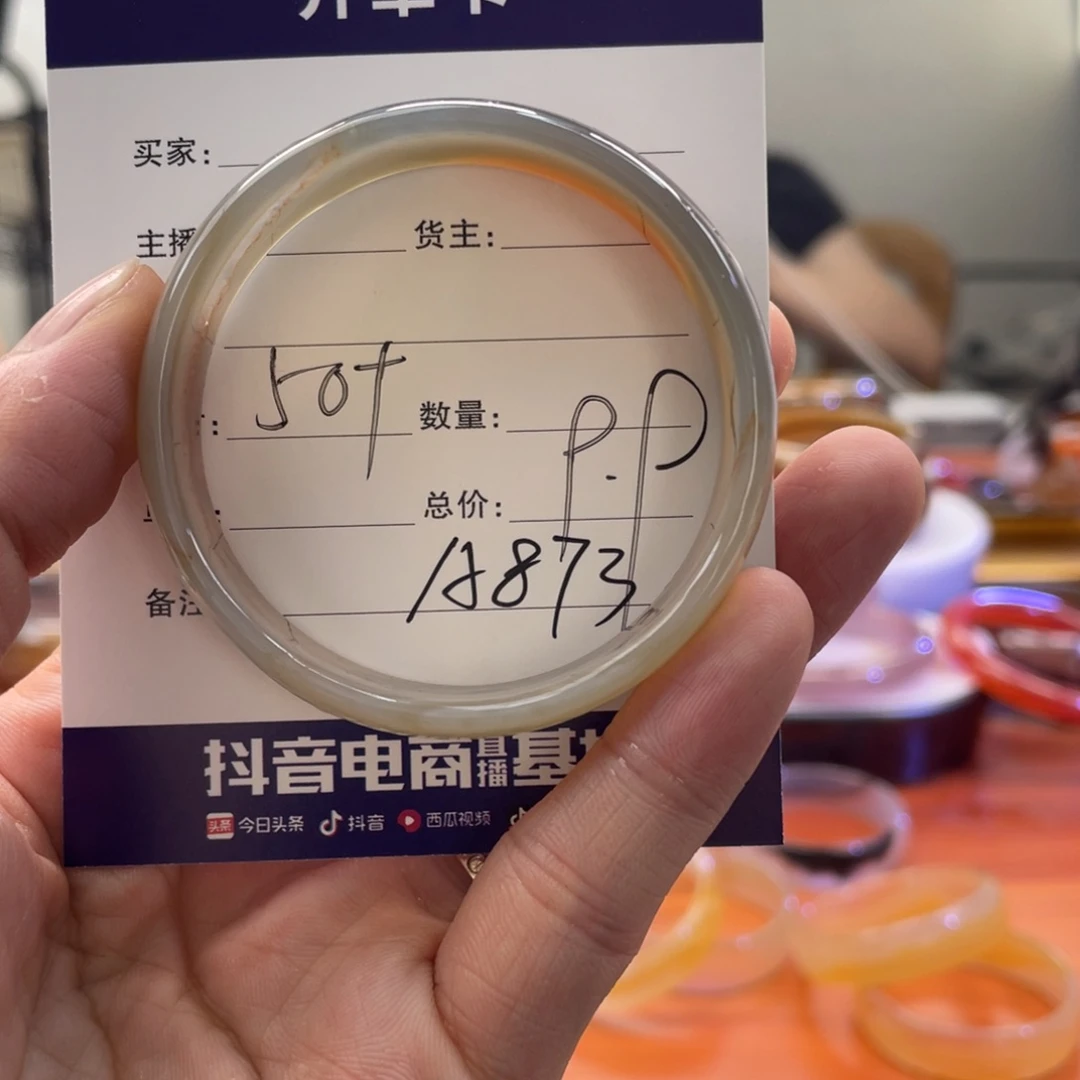 玛瑙/玉髓手镯未镶嵌