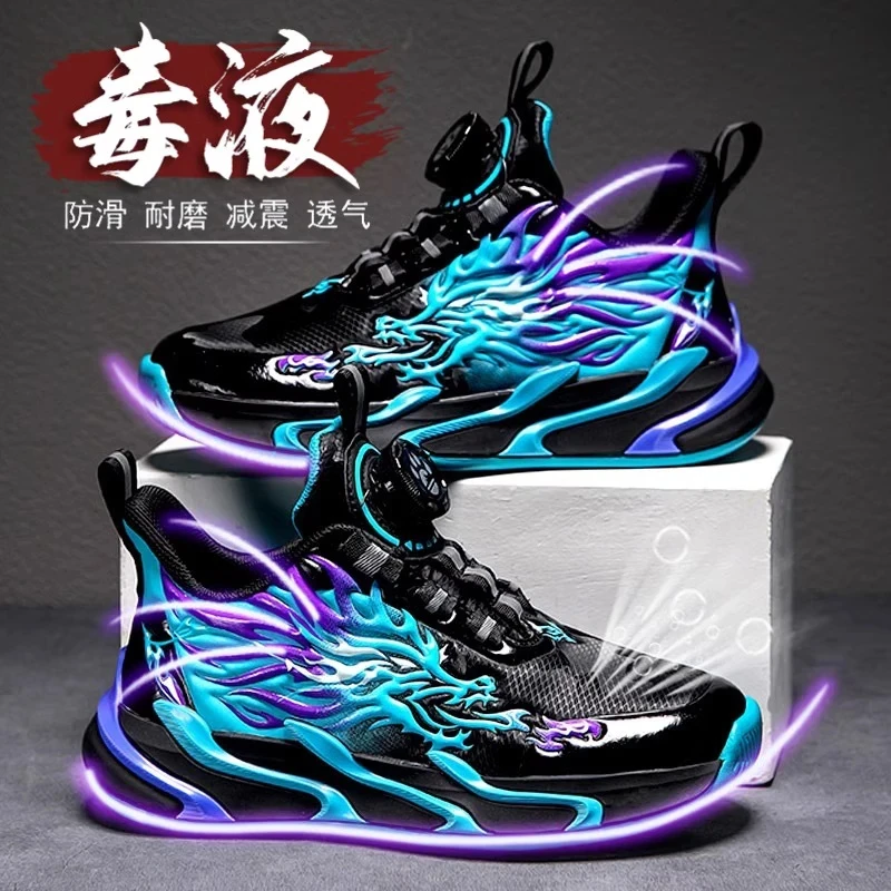 ABC MINO男童鞋子夏季潮款防滑实战儿童篮球鞋中大童旋转扣运动鞋