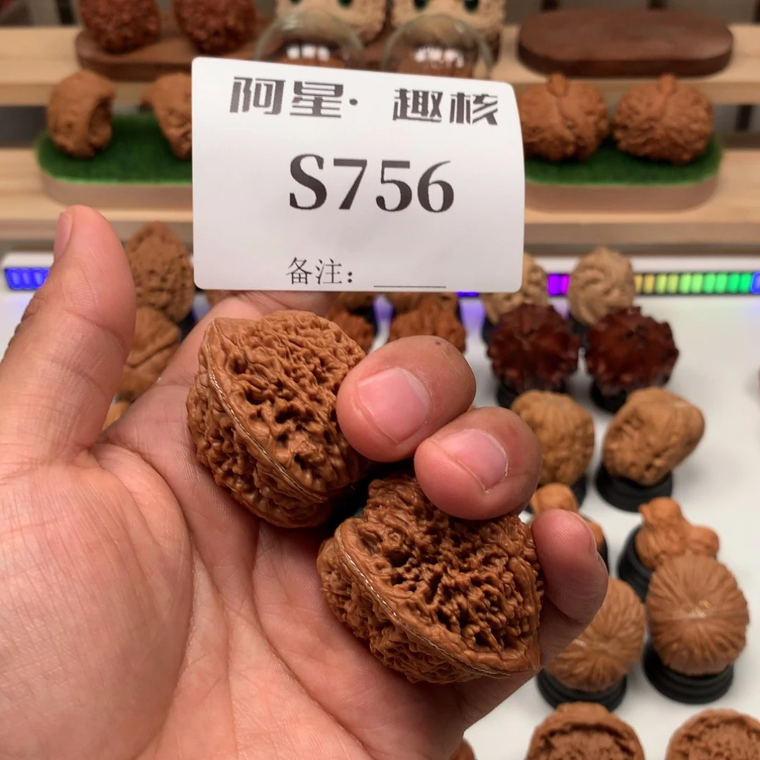 【闪购商品】文玩核桃吊坠南*°隐隐约约