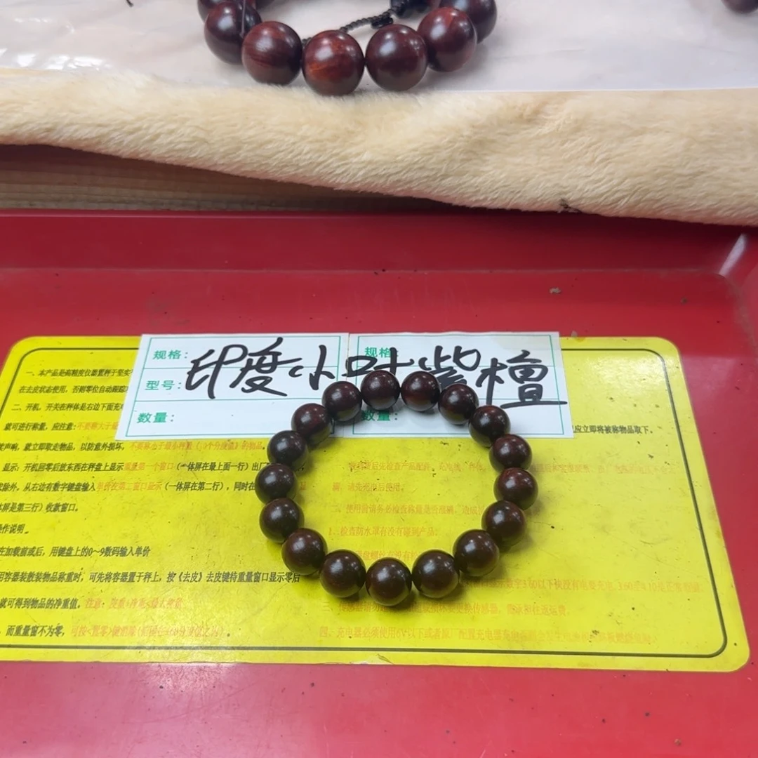 木小叶紫檀佛珠手串