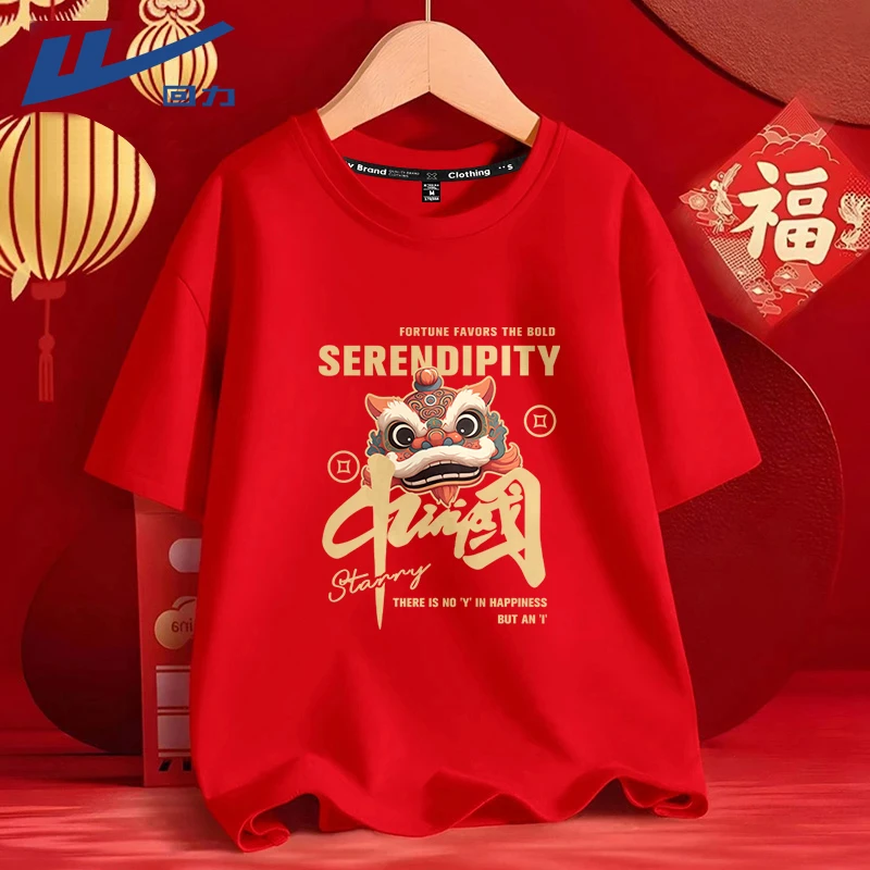 回力红色t恤男短袖2025国潮流光风衣服男士加大码青少年新年体恤