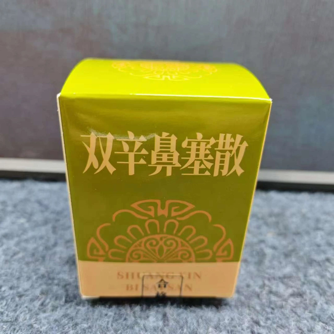 双辛鼻噻精华散香料一瓶