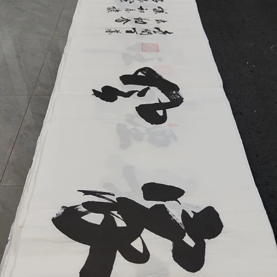洛伊书画申国栋老师作品一副