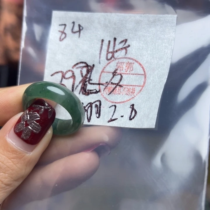 定制翡翠未镶嵌飞*戒