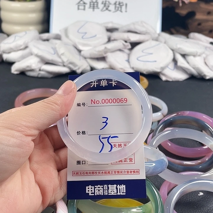 玛瑙/玉髓未镶嵌手镯
