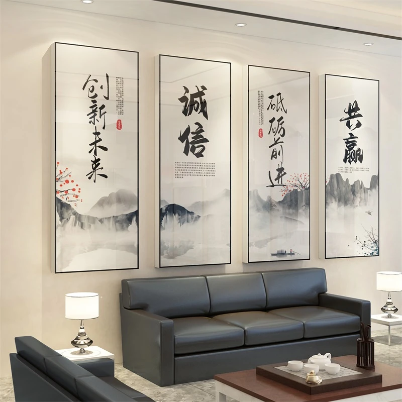老板办公室墙面装饰氛围布置企业文化会议公司背景励志标语贴纸画