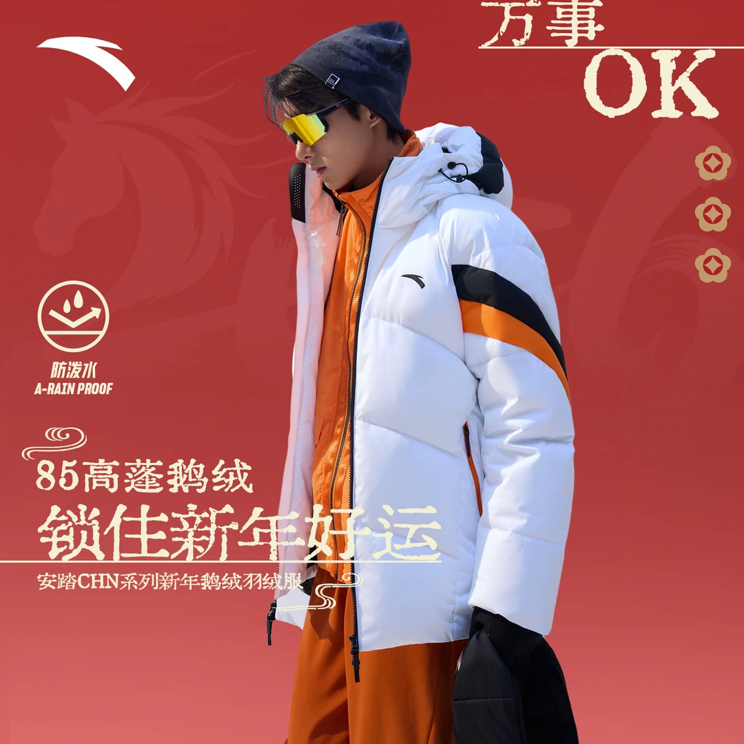 安踏CHN系列丨六度芯短款运动羽绒服男士冬季无氟防泼水棉服外套