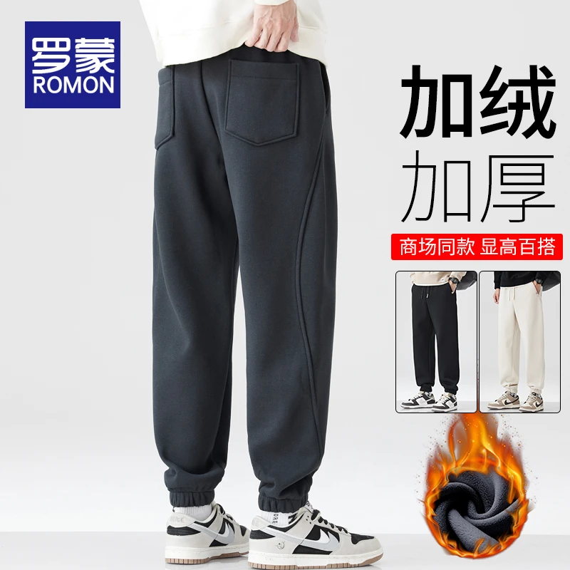 罗蒙冬季重磅运动卫裤男潮流百搭秋冬款加绒加厚宽松束脚休闲裤男