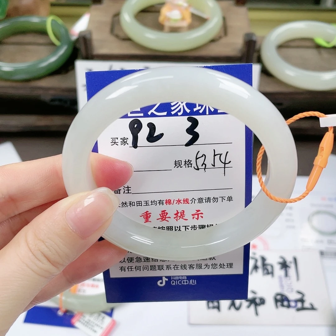 【闪购商品】未镶嵌手镯和田玉