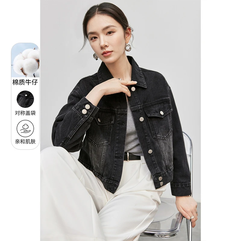 尚都比拉2025春新款高级感女士外衣落肩翻领牛仔外套56138