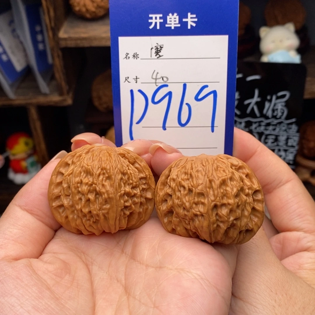 吊坠文玩核桃40磨盘969