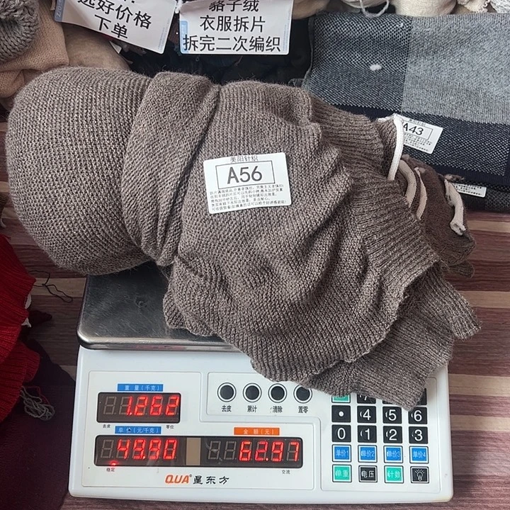 意大利山羊绒织带A56