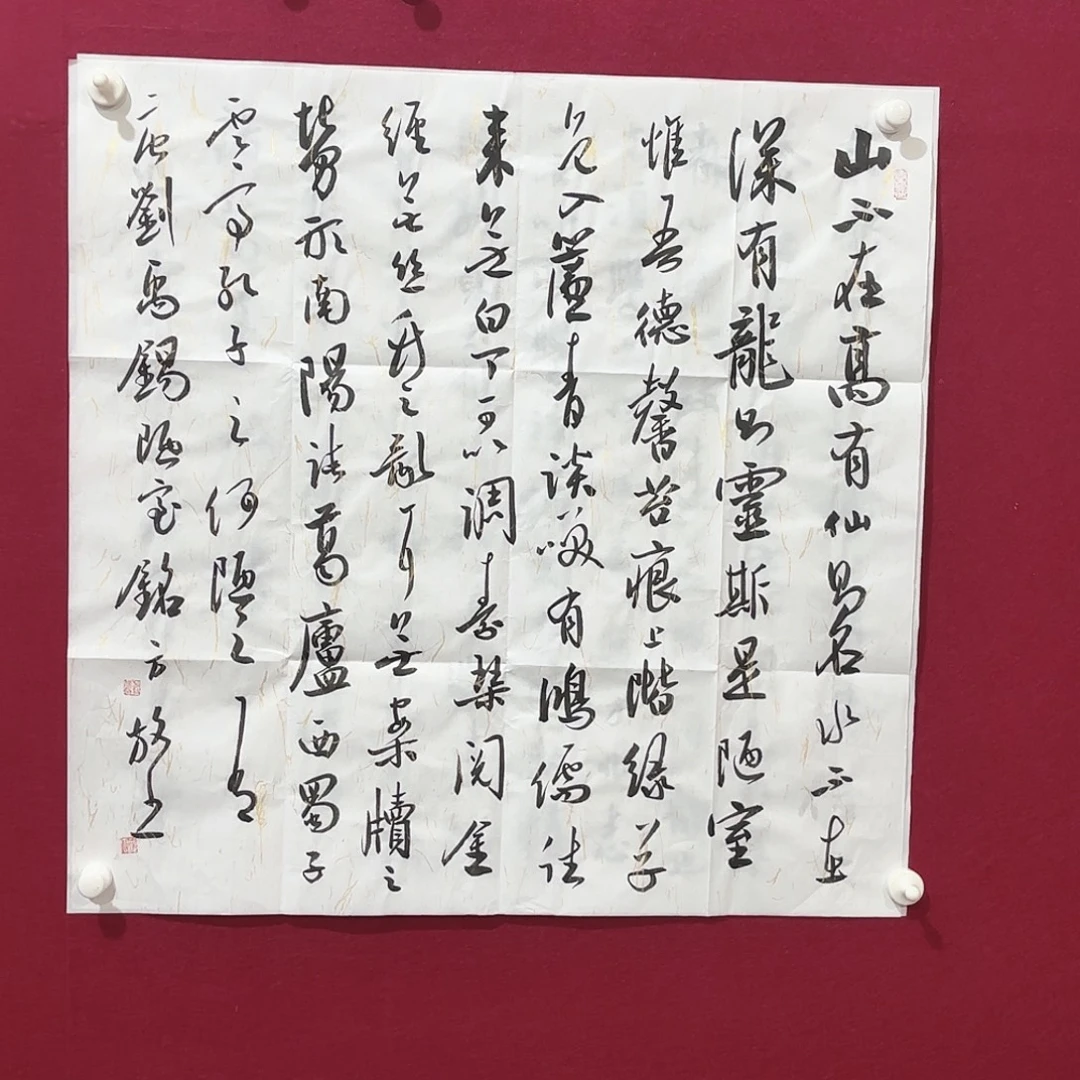 横款明月轩1111111