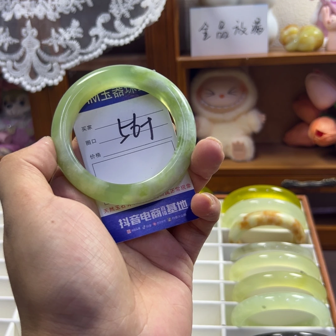 未镶嵌蛇纹石玉手镯410