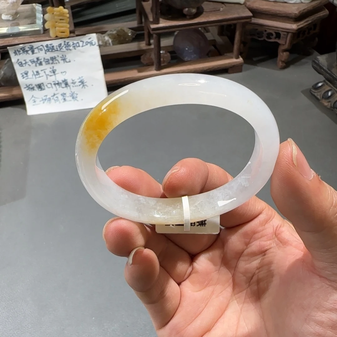 翡翠手镯未镶嵌52.5贵妃