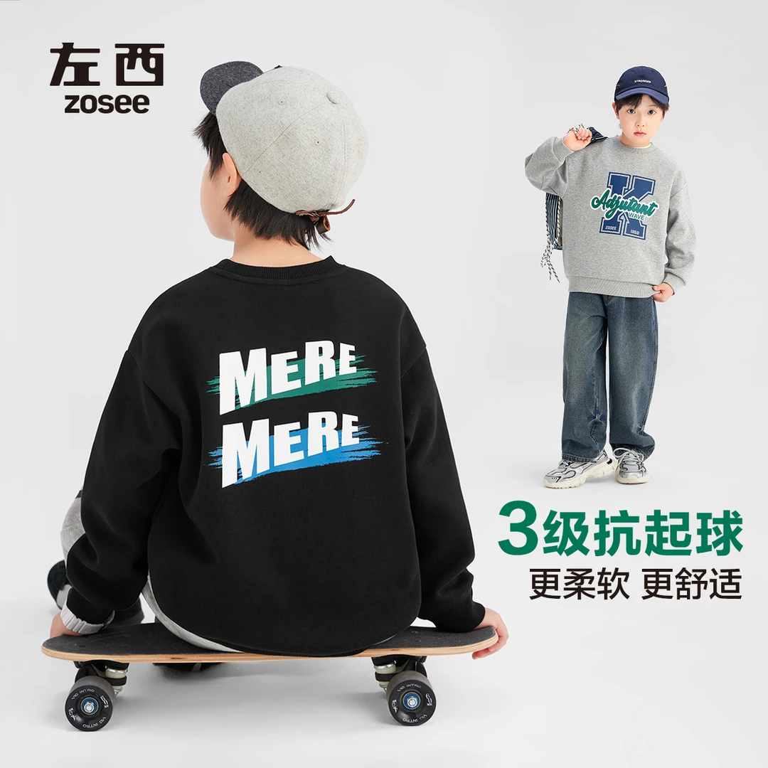 【滑板少年】左西男童圆领卫衣儿童休闲运动潮酷穿搭2025新春秋款